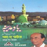Yaad-E-Madina - Abdur Rab Chaush Song Download
